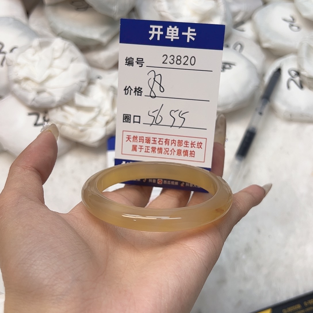 玛瑙/玉髓手镯未镶嵌820