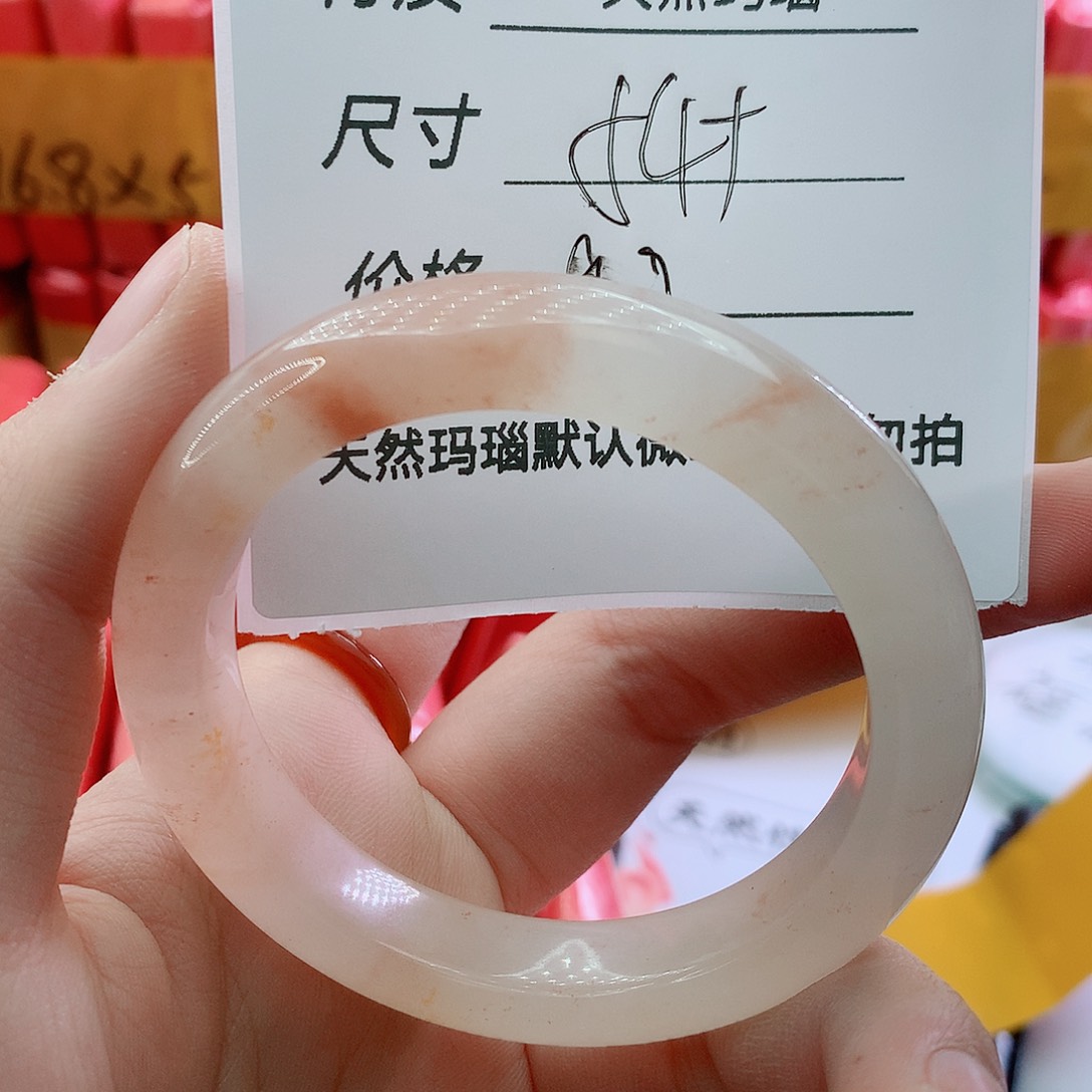 玛瑙/玉髓手镯未镶嵌187