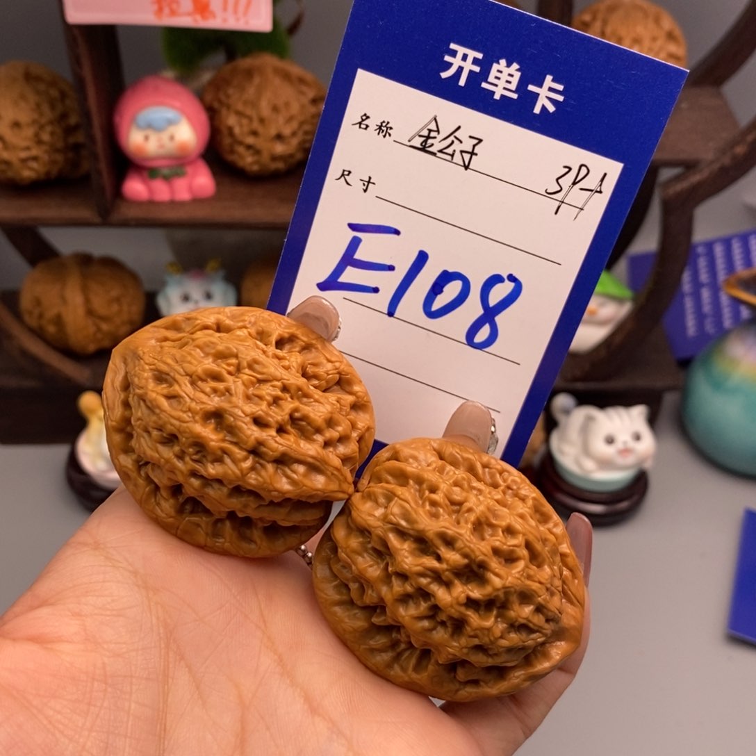 文玩核桃吊坠金公子