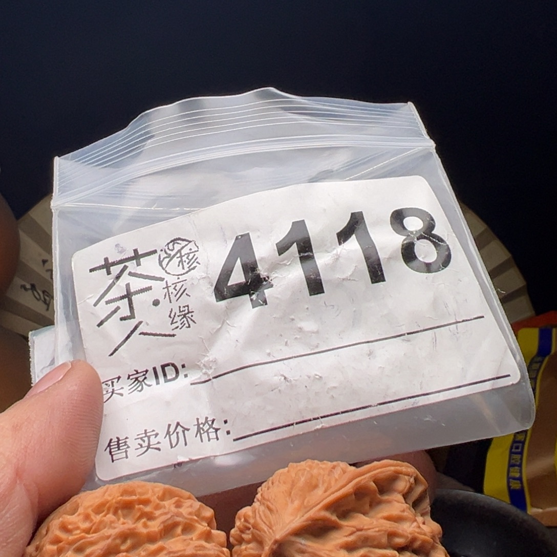 吊坠文玩核桃今天