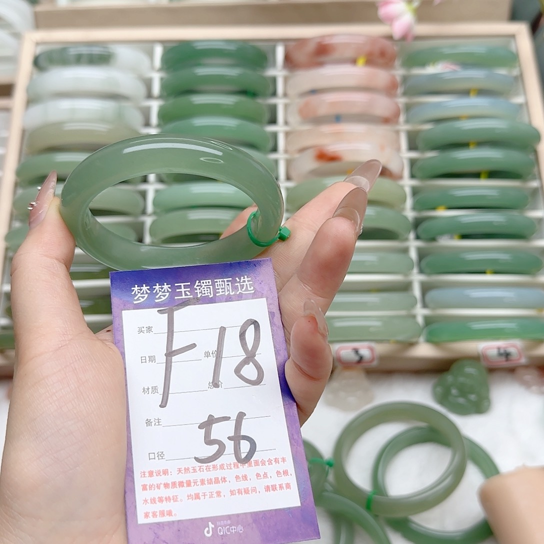 石英质玉手镯未镶嵌シ****灬