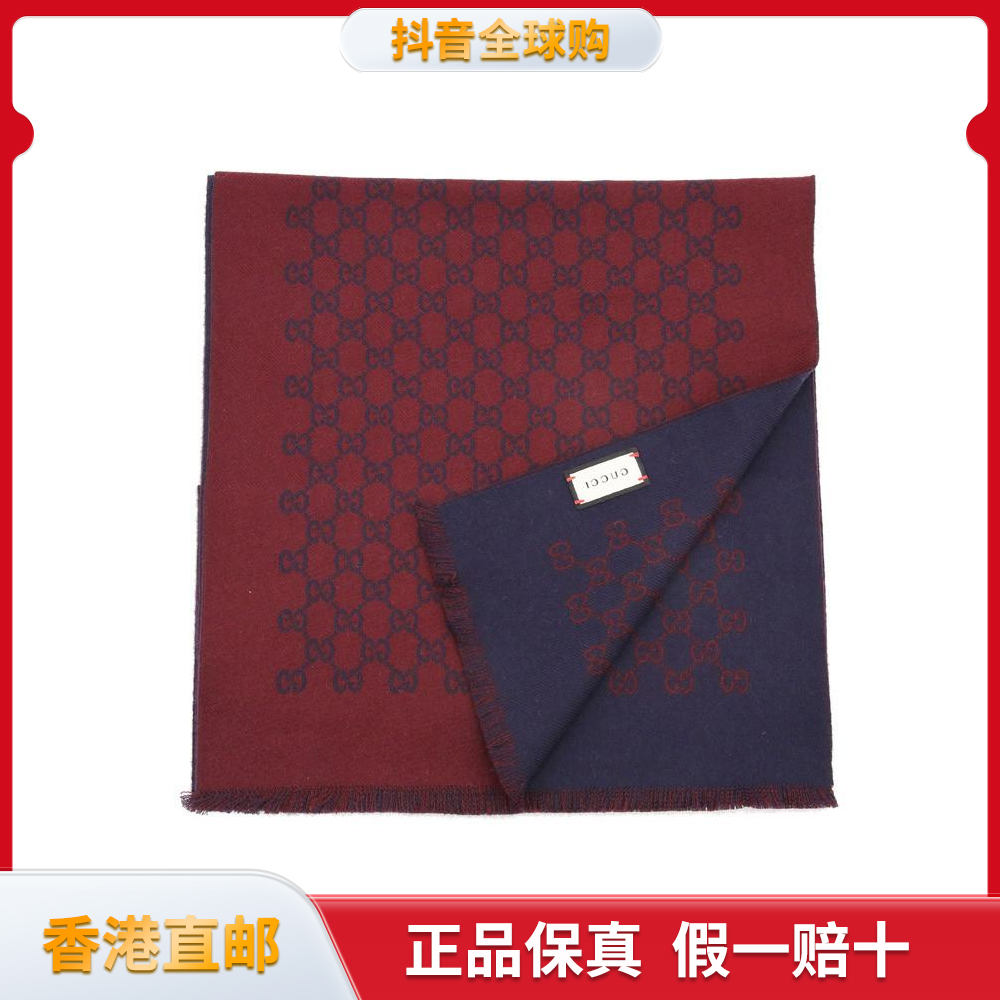 GUCCI/古驰秋冬经典百搭双面双G提花时尚羊毛围巾 391246保暖披肩