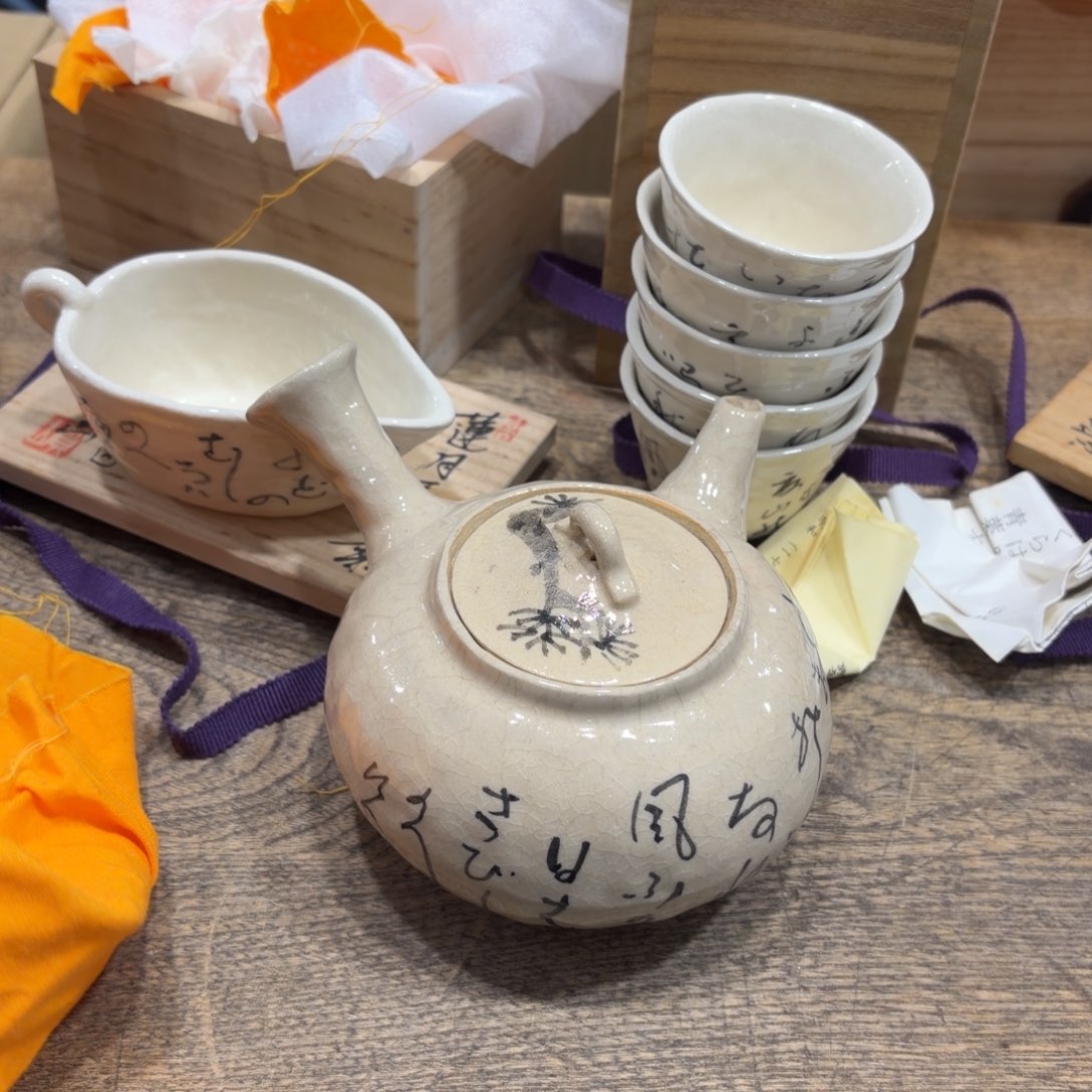 般若中古美术工艺品