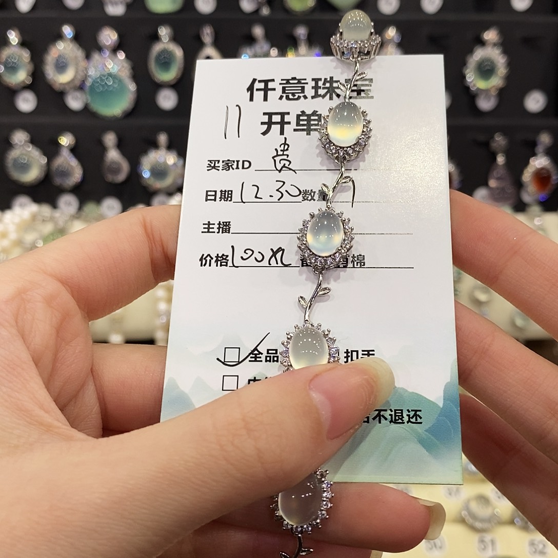 贵***旭蛇纹石玉银S925镶嵌手链