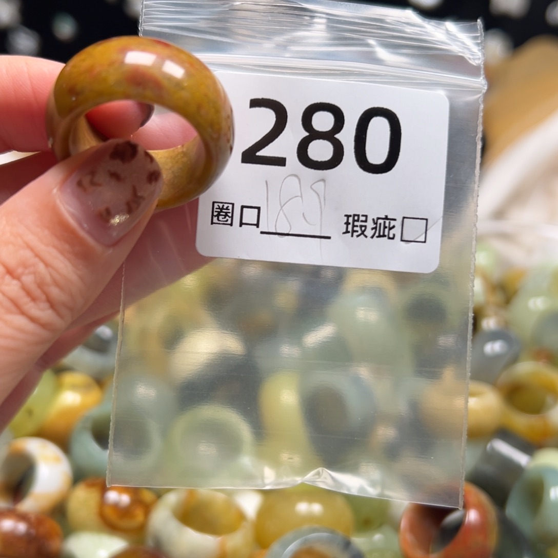 毛***球蛇纹石玉未镶嵌戒指