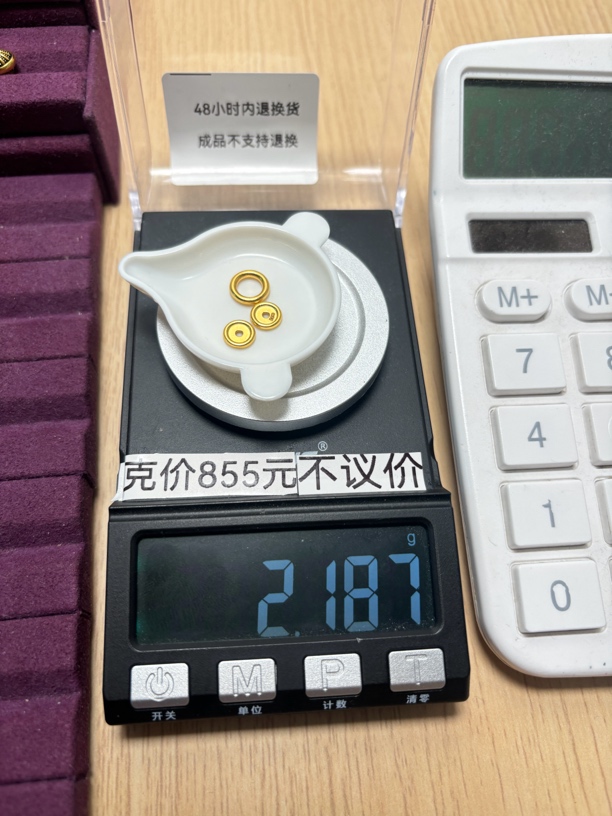 足金999 9卡环7车轮隔片2.187g 亦