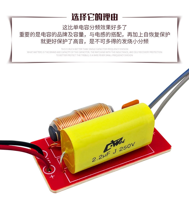 高音分频器一个的价格（型号T-5）