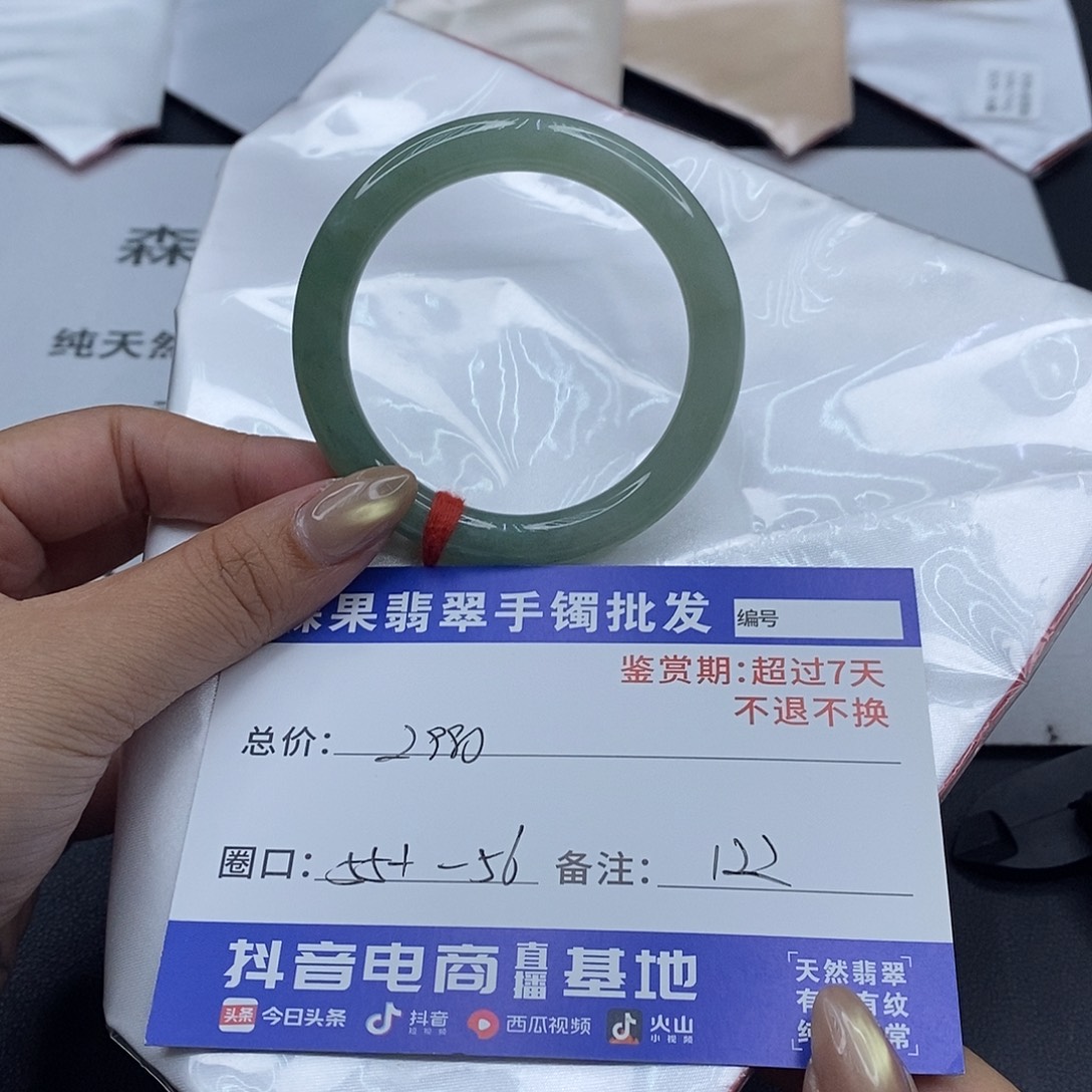 翡翠未镶嵌手镯百元手镯默认瑕疵