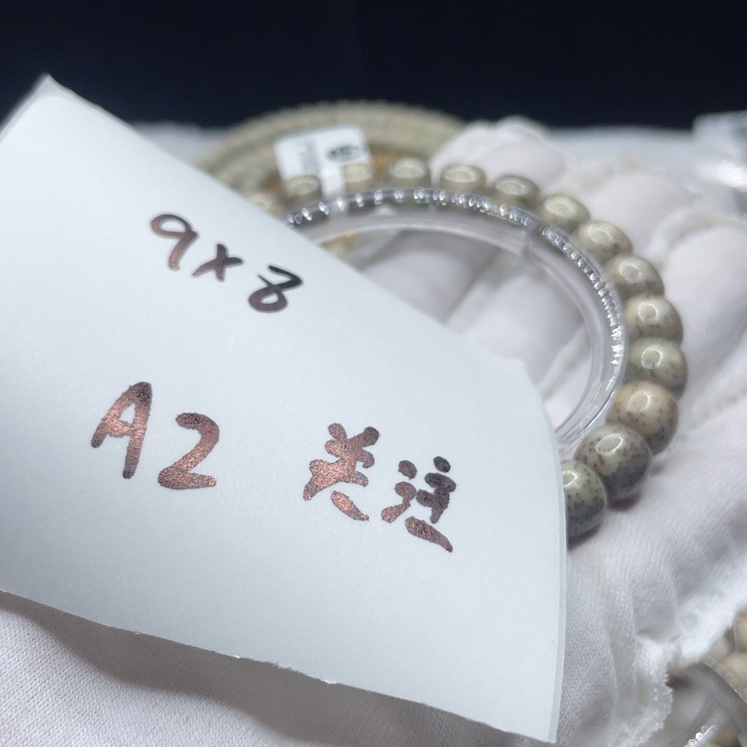 星月菩提手串A2 星月菩提