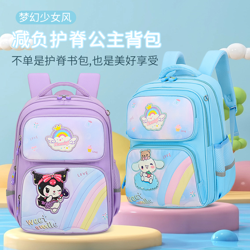 小学生1-4年级书包牛津布超轻防水减负护肩儿童书包库洛米紫色