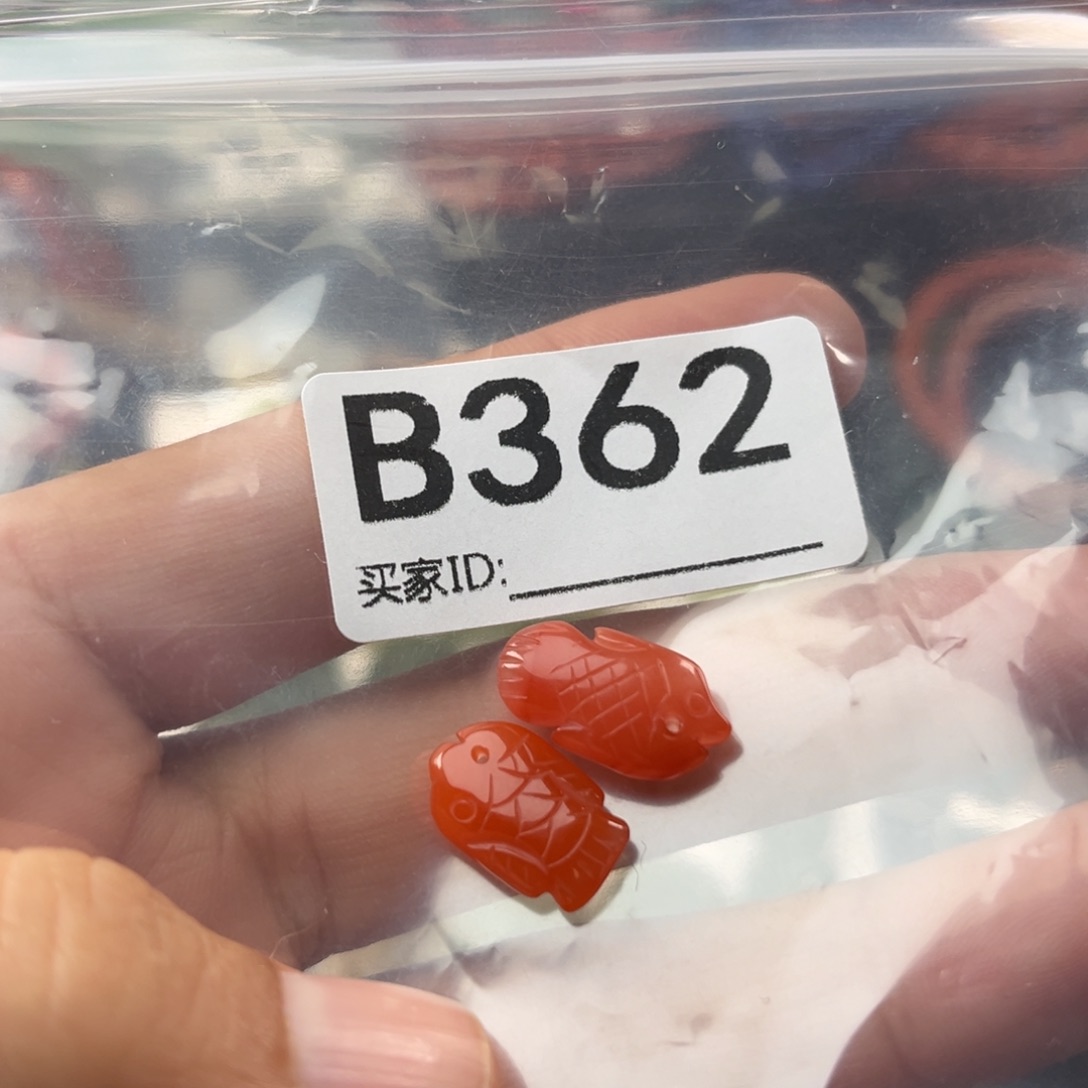 浮***梦南红玛瑙未镶嵌珠宝奇石