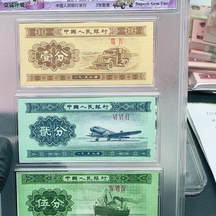 分币套装一单一单一单