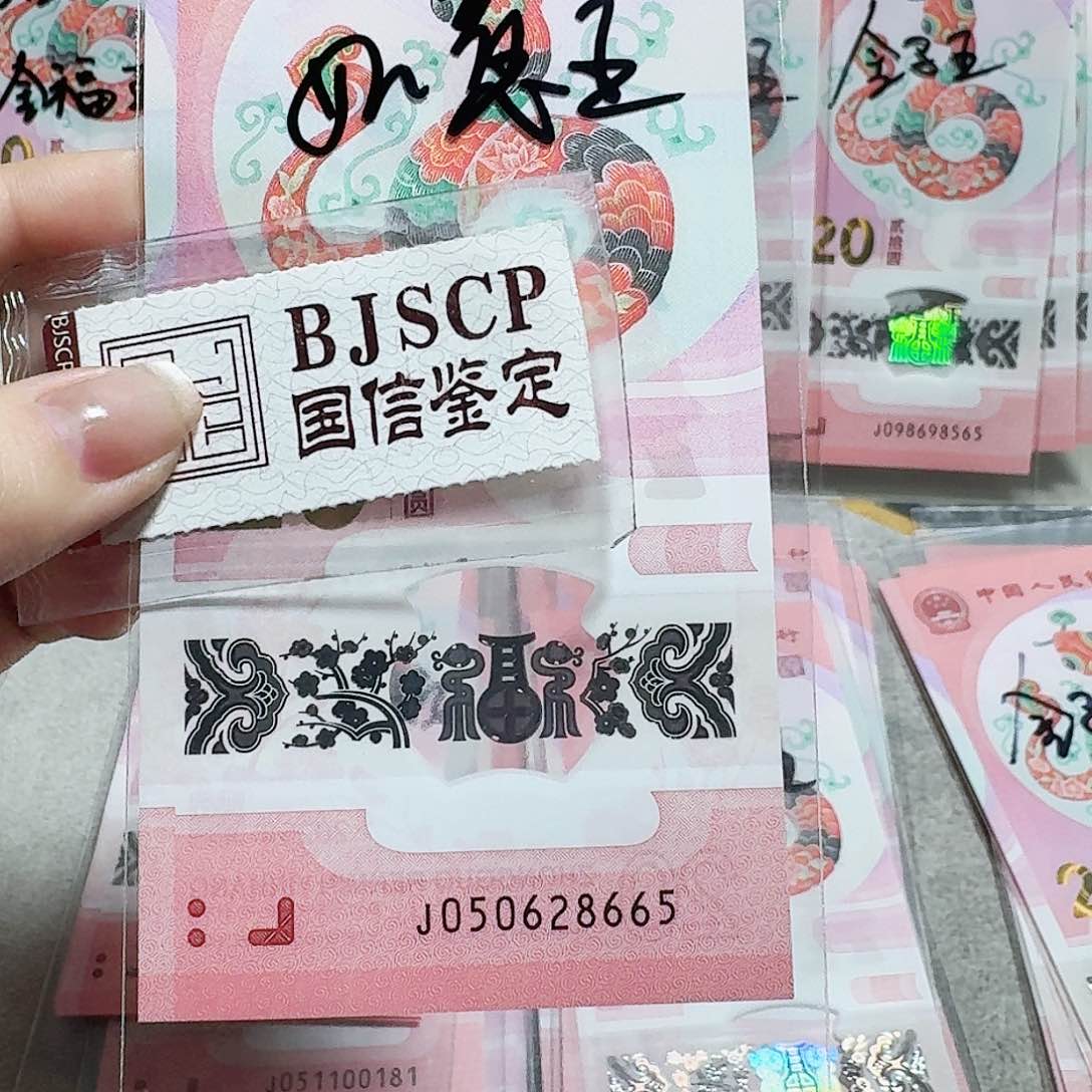 塑料050628665。。。。。。。如意王