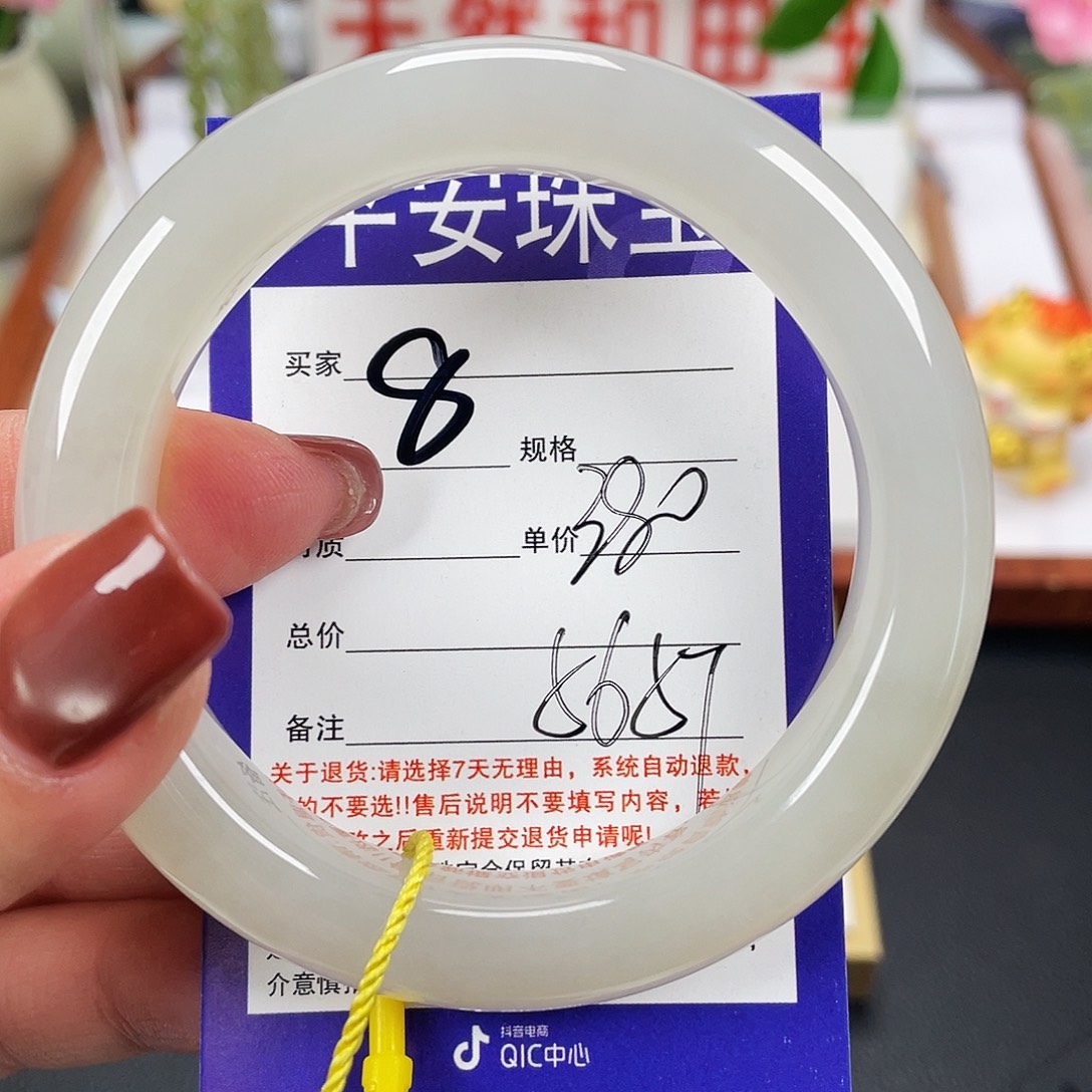 和田玉未镶嵌手镯