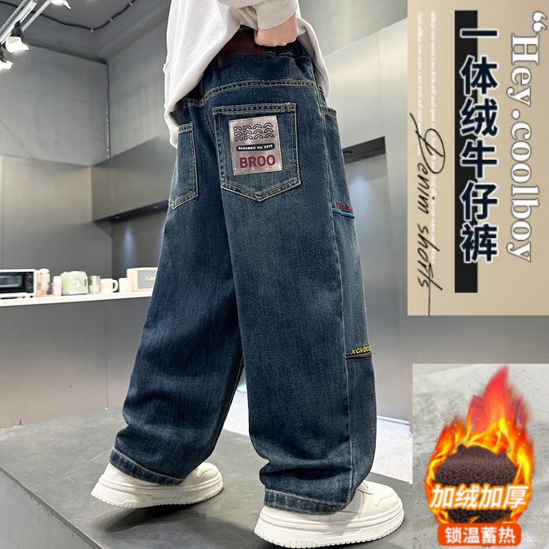 童装男童裤子秋冬一体绒牛仔裤2025新款中大童儿童韩版宽松时尚
