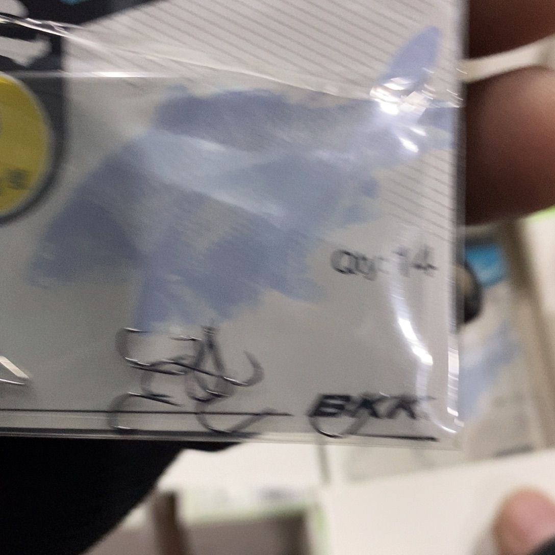 溪流2号无刺发一盒