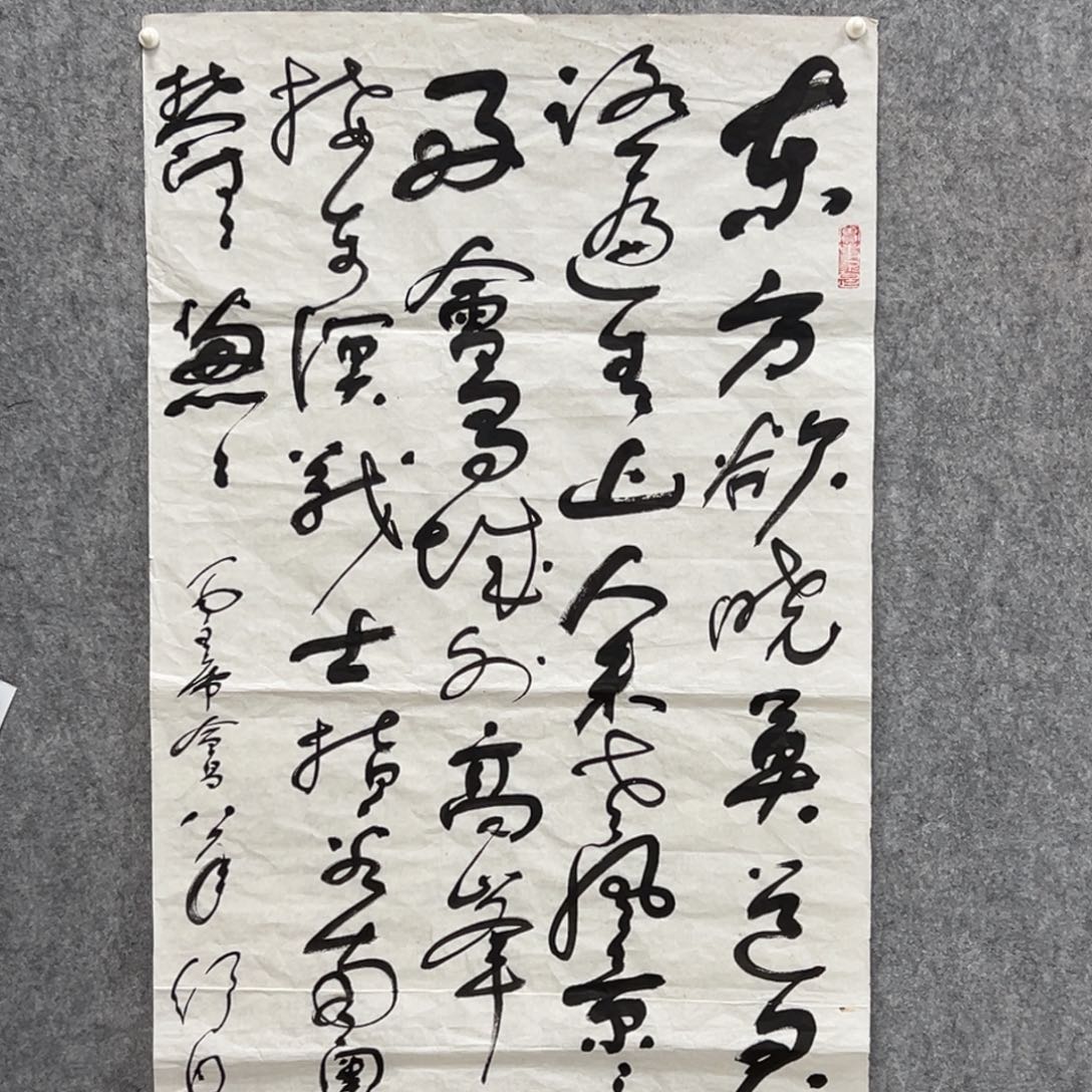 书法书法精品一副