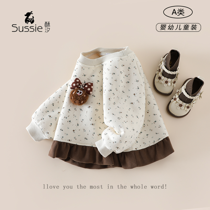 女童冬款加绒卫衣2025新款女宝宝上衣婴儿衣服秋冬款长袖套头内搭