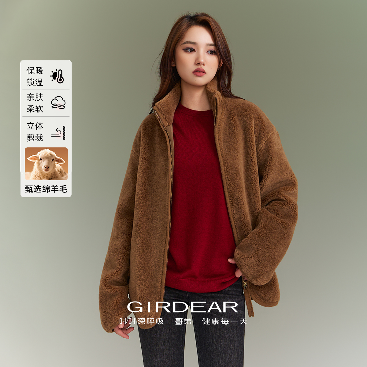 GIRDEAR/哥弟冬季羊羔毛拉链保暖显瘦贵气休闲女外套140043