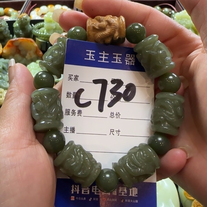 和田玉未镶嵌手串