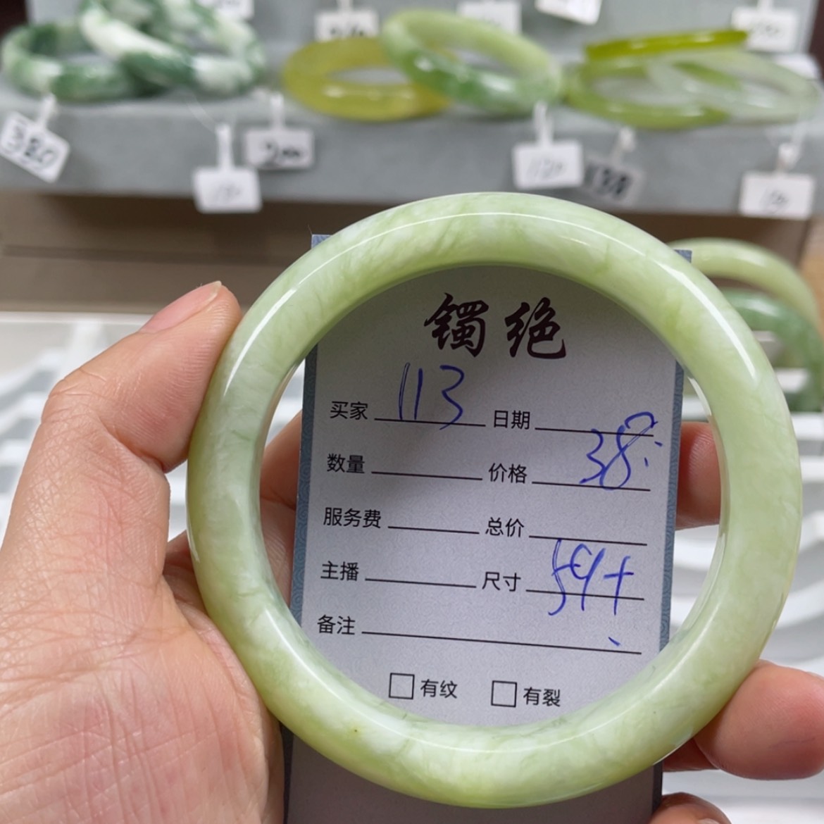 【闪购商品】蛇纹石玉手镯未镶嵌