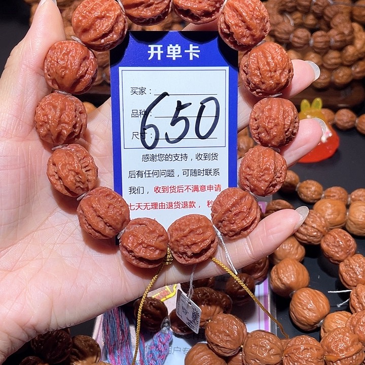 文玩核桃手串Z*g650红皮粗筋龙脊京八棱手串2.1