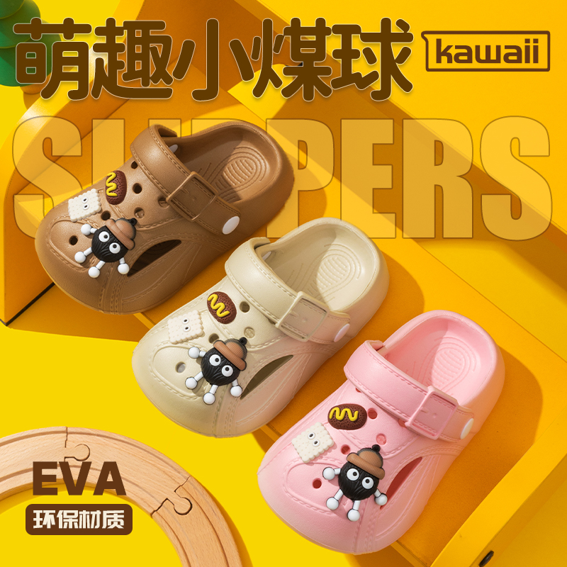 夏季儿童EVA卡通煤球洞洞鞋软底防滑男女童可爱沙滩鞋包头凉拖鞋