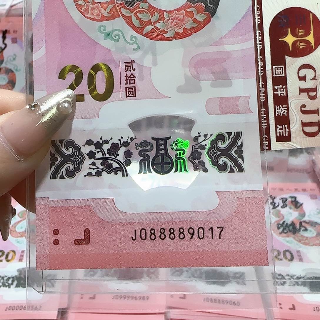 纸088889017。。。。。。。狮子头无4