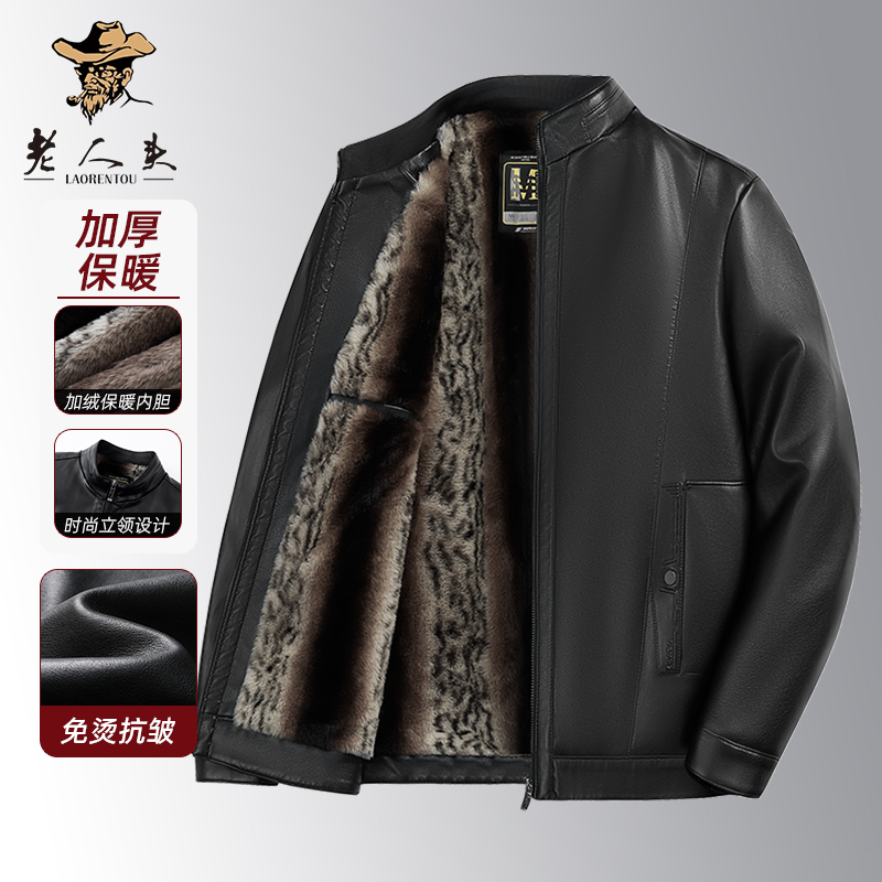 中年男装加绒保暖皮衣男装2025年冬季605爸爸中老年男皮夹克