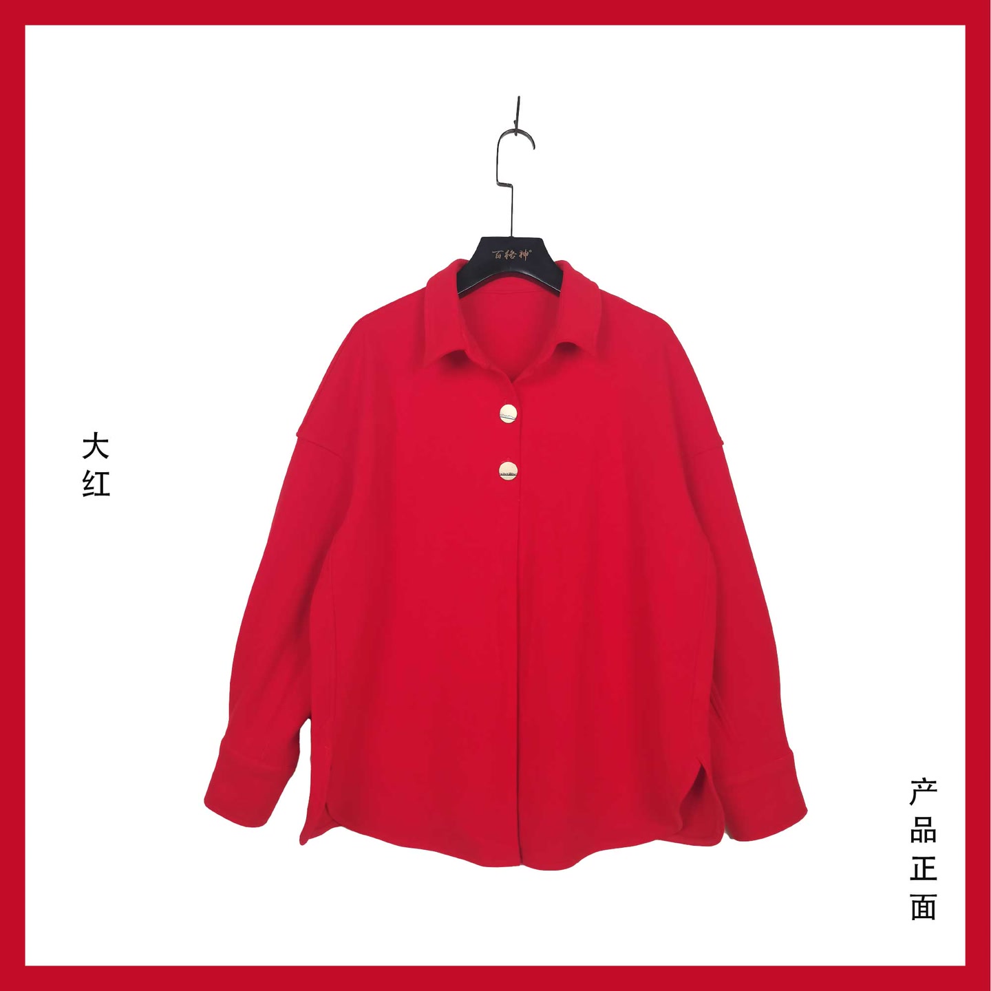 女科技套头衬衫06481