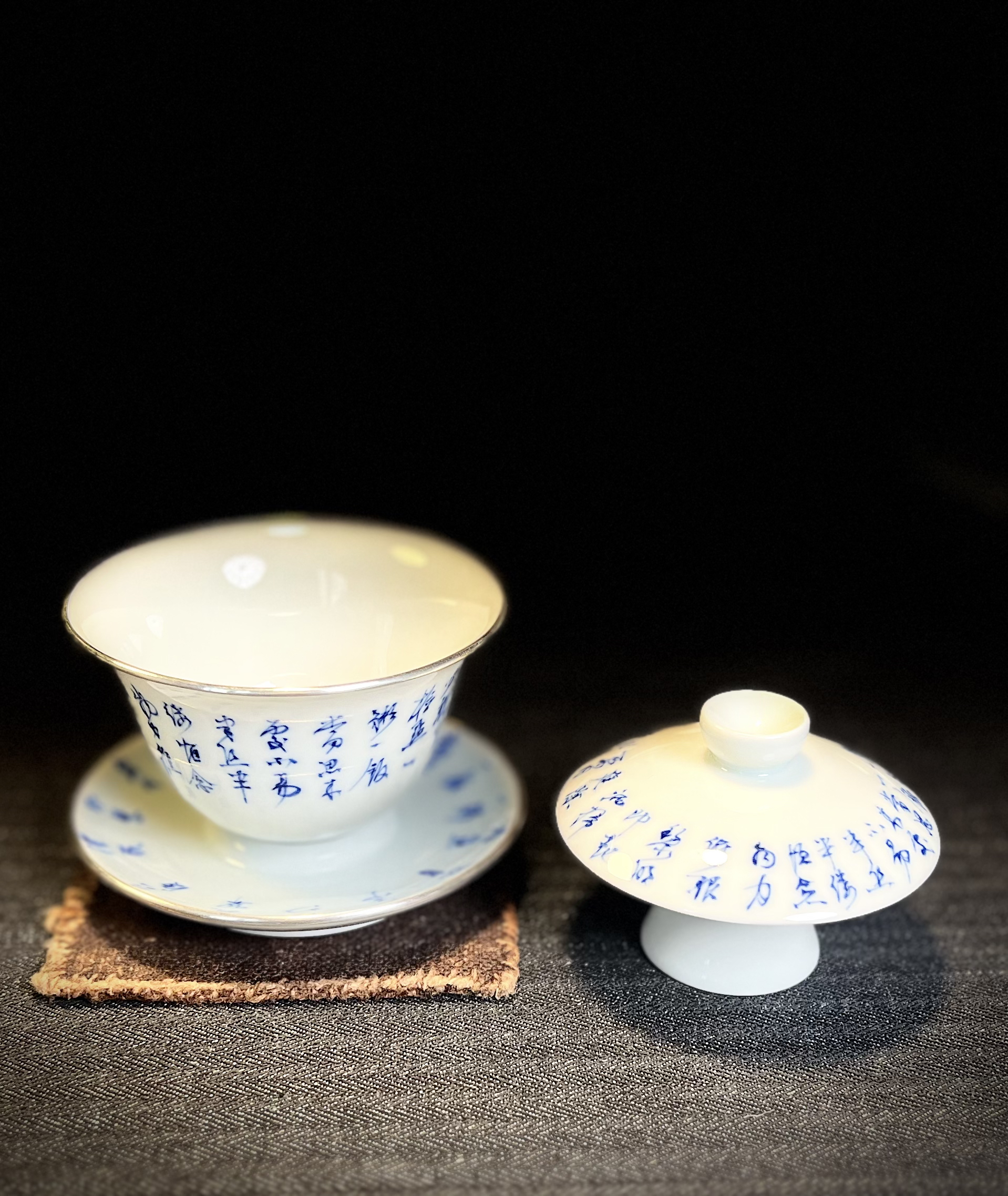 诗文朱子家训青花盖碗茶具