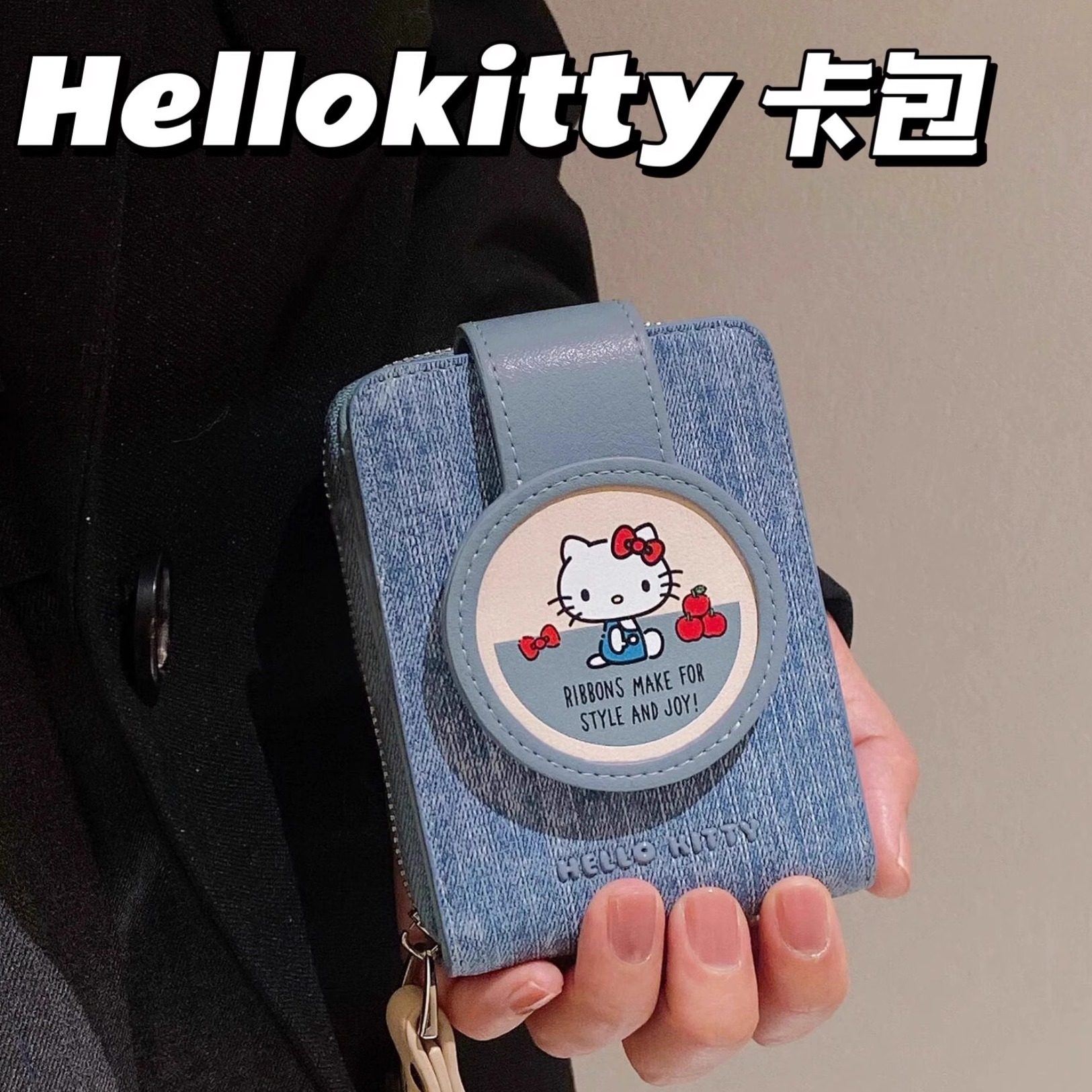 可爱kt猫皮质牛仔纹卡包大容量多卡位银行卡证件收纳包便携收纳包