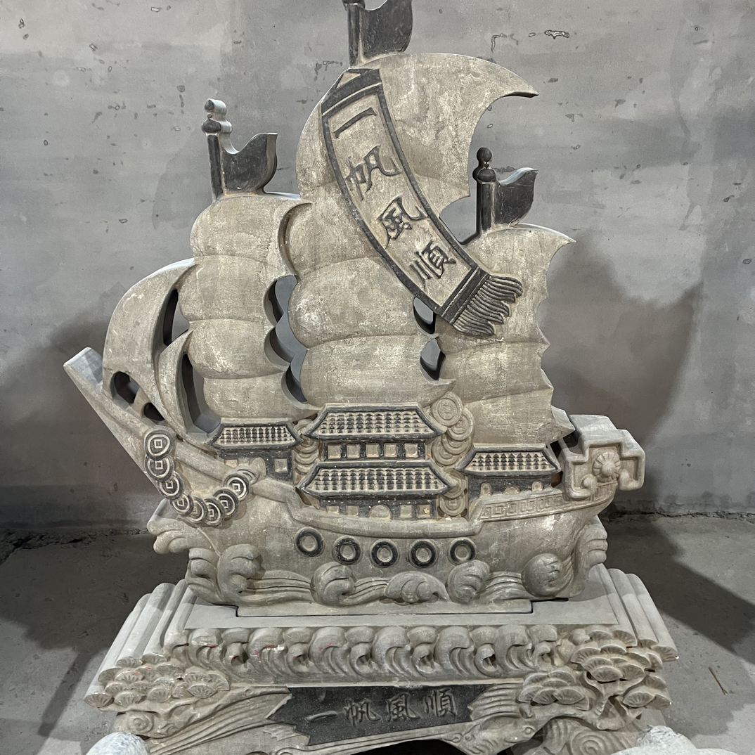 一帆风顺船屏风高度1.55米宽度1.1米