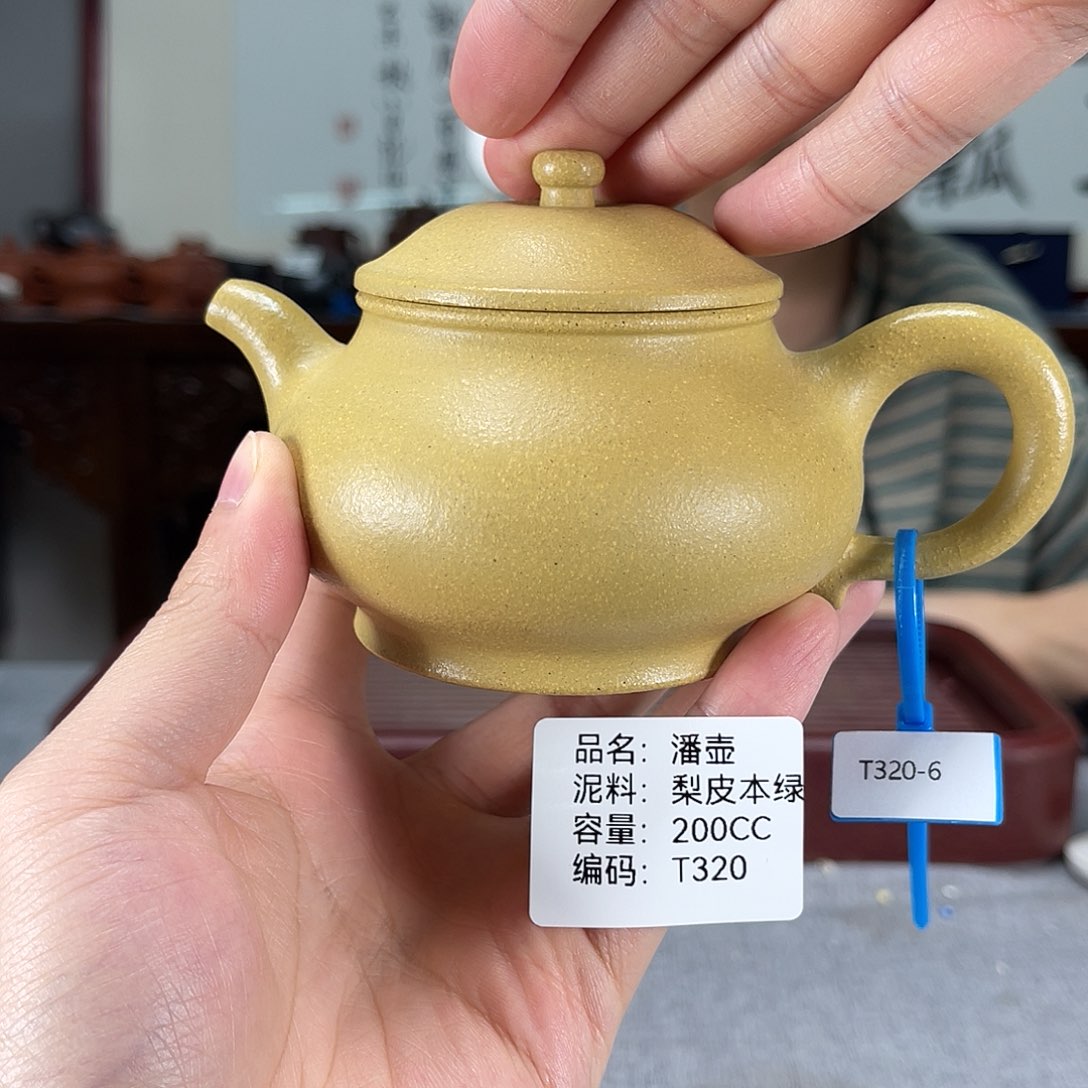茶壶紫砂方圆紫砂