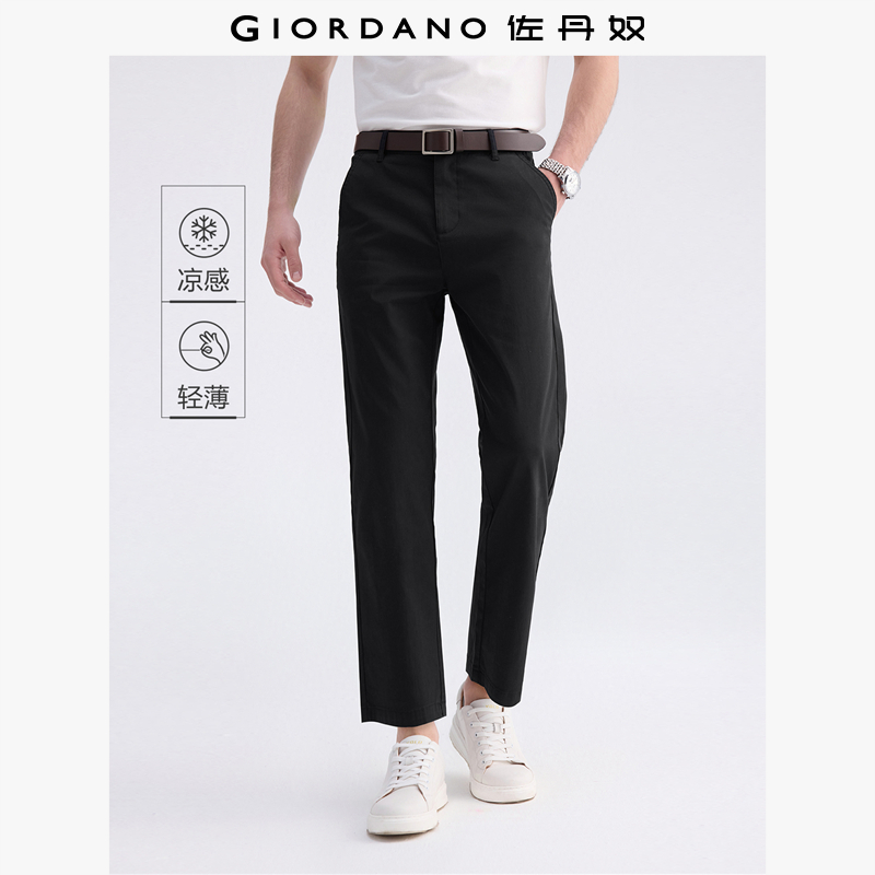  佐丹奴九分裤男装黑科技凉感中腰梭织薄休闲九分裤 01125312