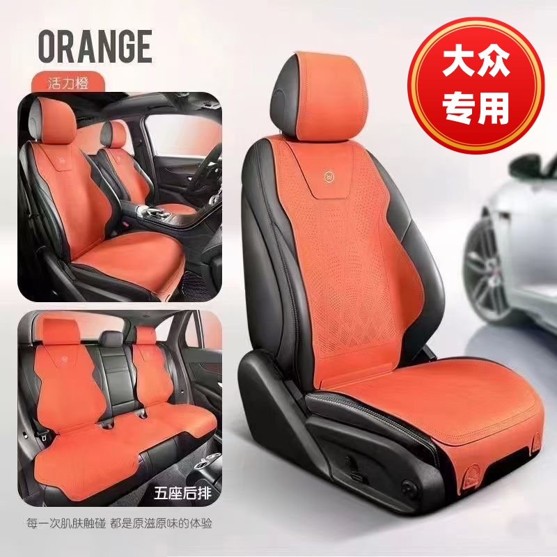 新款汽车坐垫四季通用打孔透气超薄款马鞍垫冬季小蛮腰汽车座垫