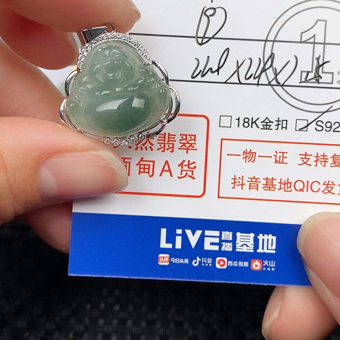 翡翠颈饰银S925镶嵌?*子吊坠
