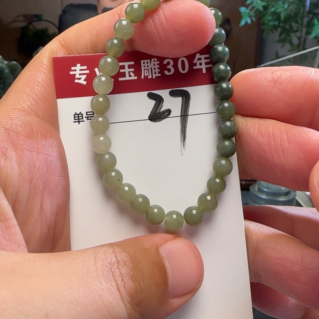 颈饰未镶嵌和田玉27