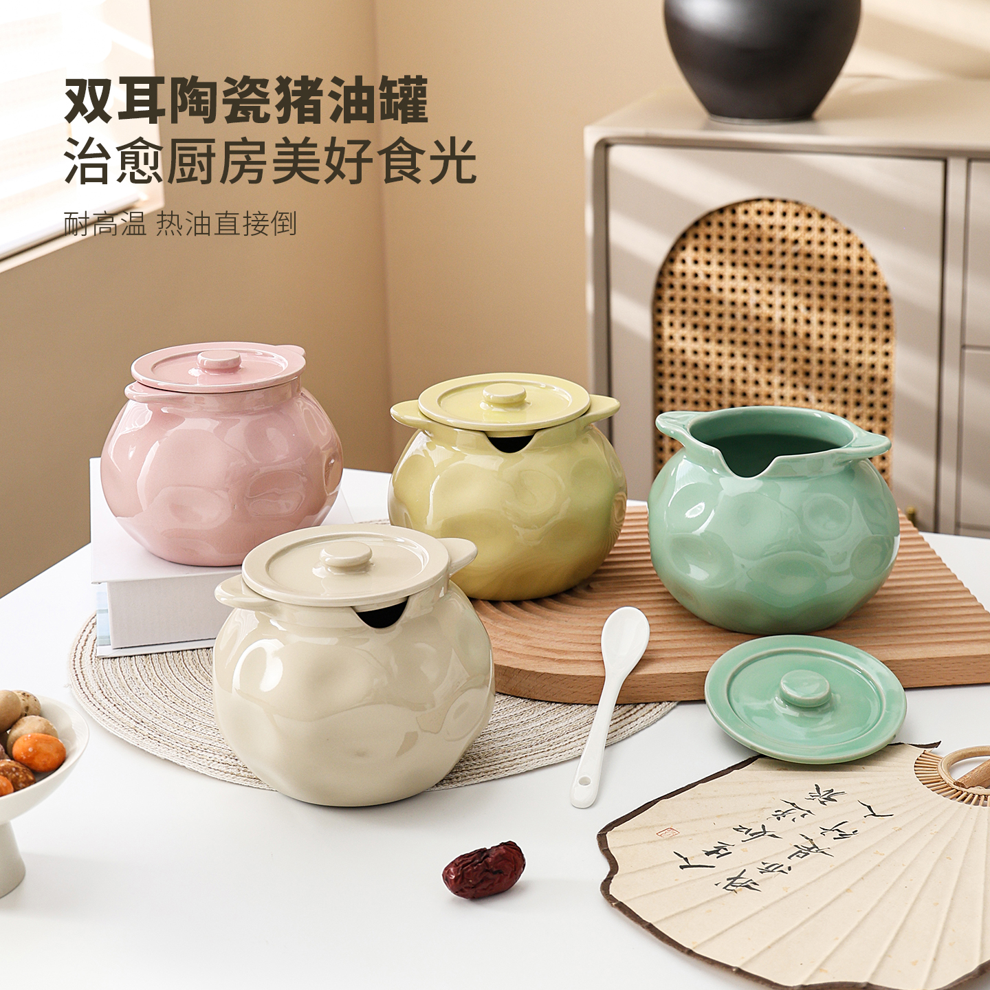 食品级陶瓷猪油罐耐高温带盖家用装红油荤油辣椒油专用容器调料罐