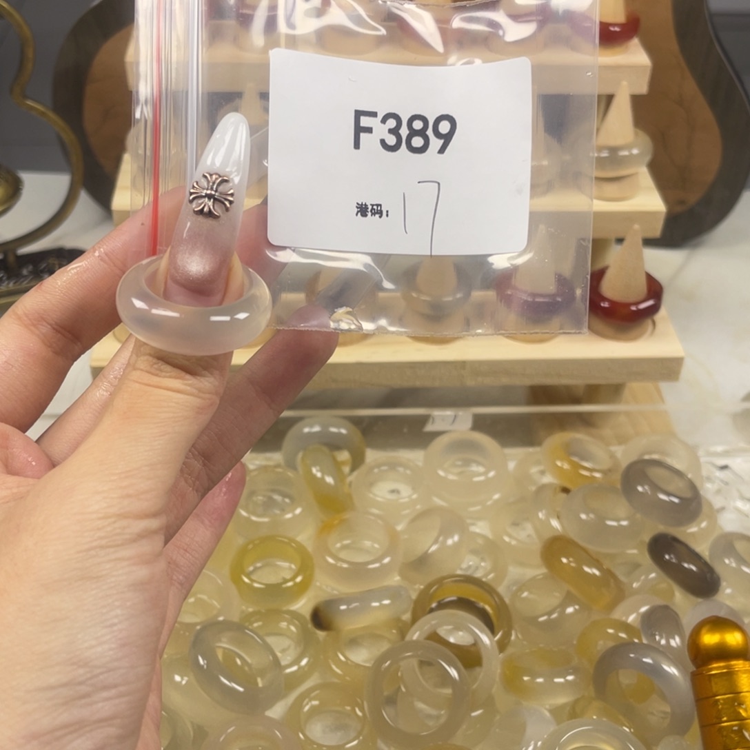 玛瑙/玉髓合金戒指389