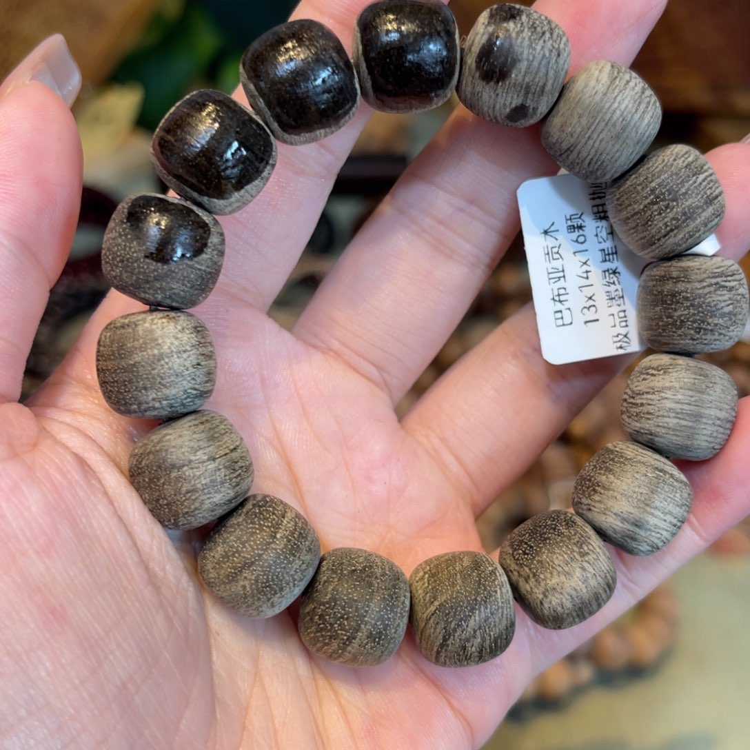 贡木手串/手链1314绿星空粗抛089