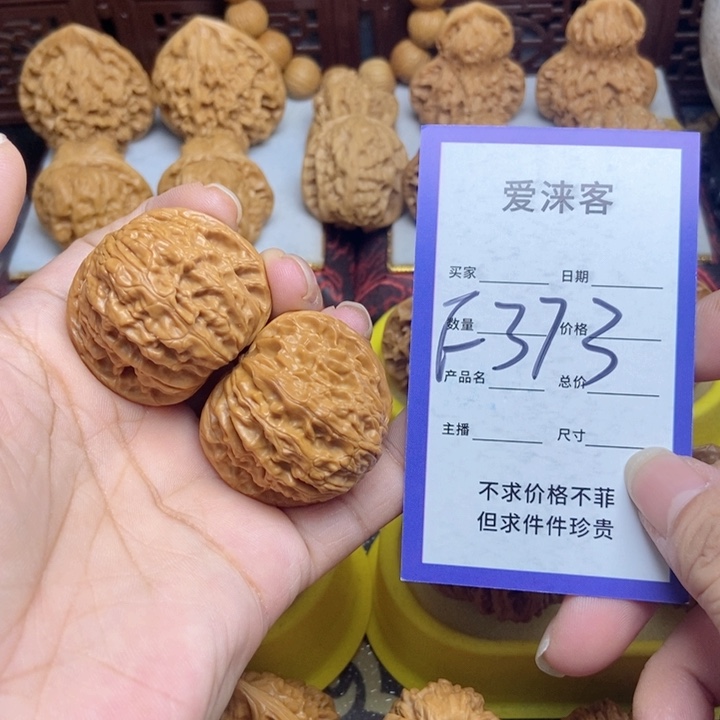 桃核把件37+正莫……