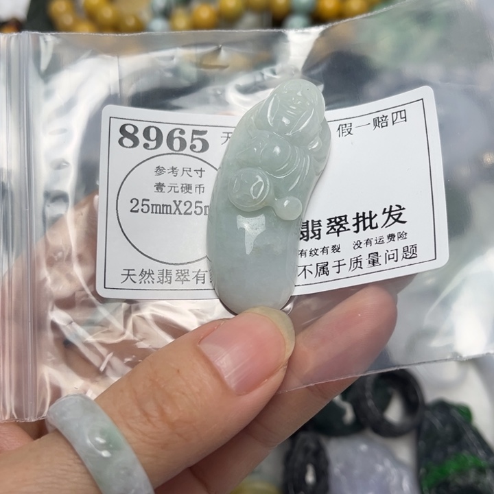 翡翠未镶嵌吊坠(不含链)8965