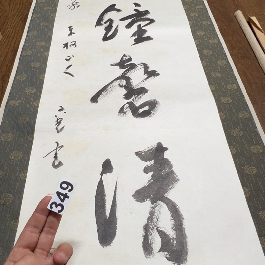 普***斋哈哈哈哈哈这349