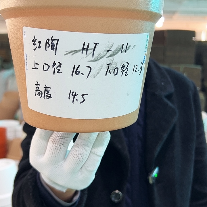 正品红陶口17高14卡其色6只无托