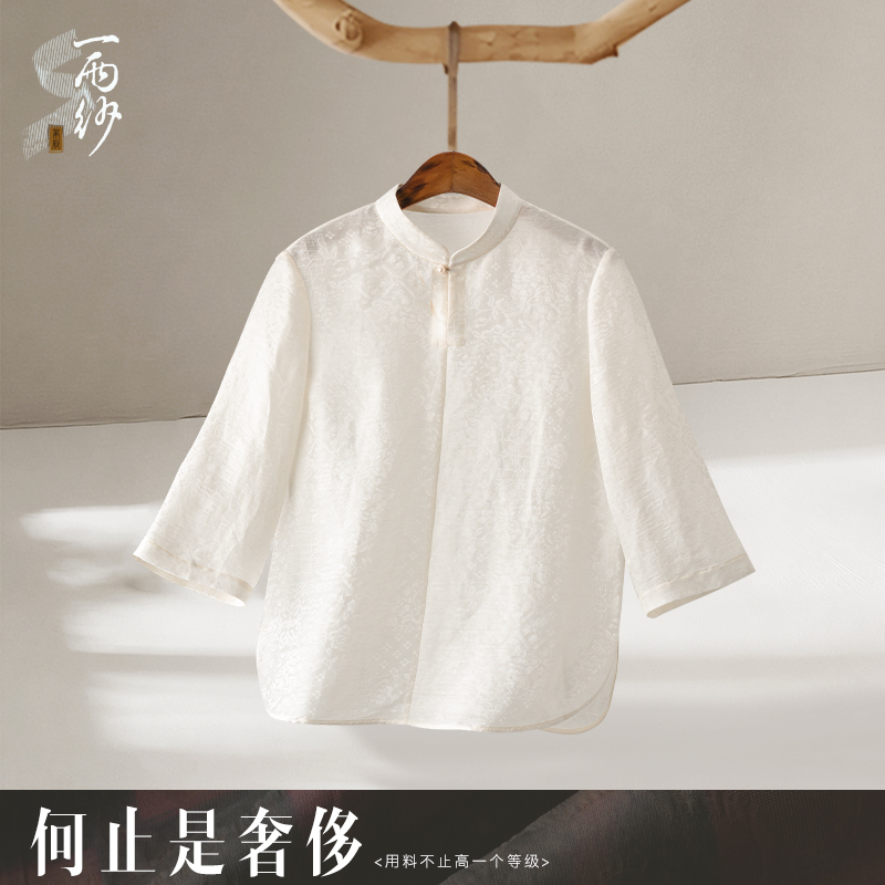 【月光琉璃•炒色丝麻-上衣】253566桑蚕丝丝麻上衣内搭新中式35