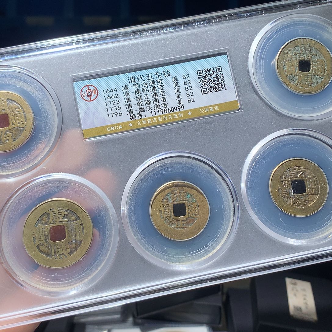 金属QY。阿钱钱钱钱0999