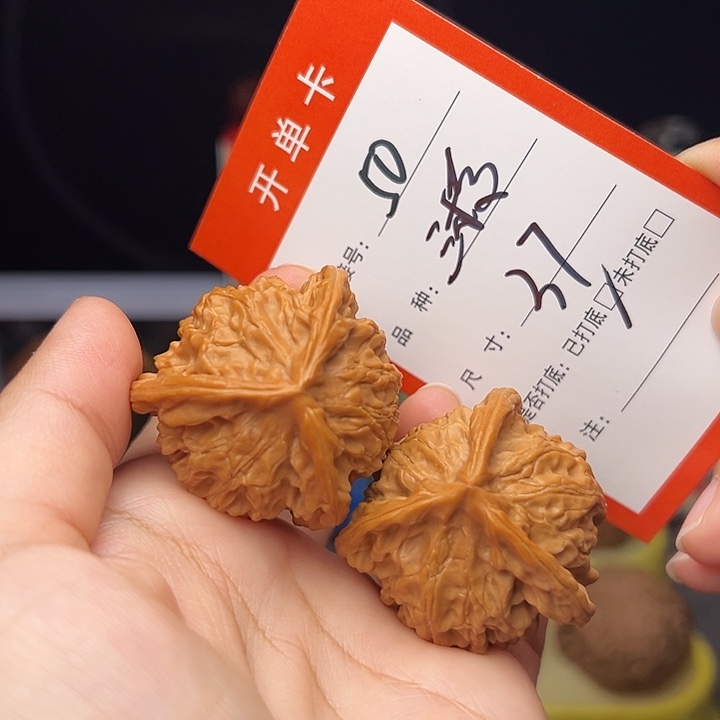 核桃文玩手捻核桃50
