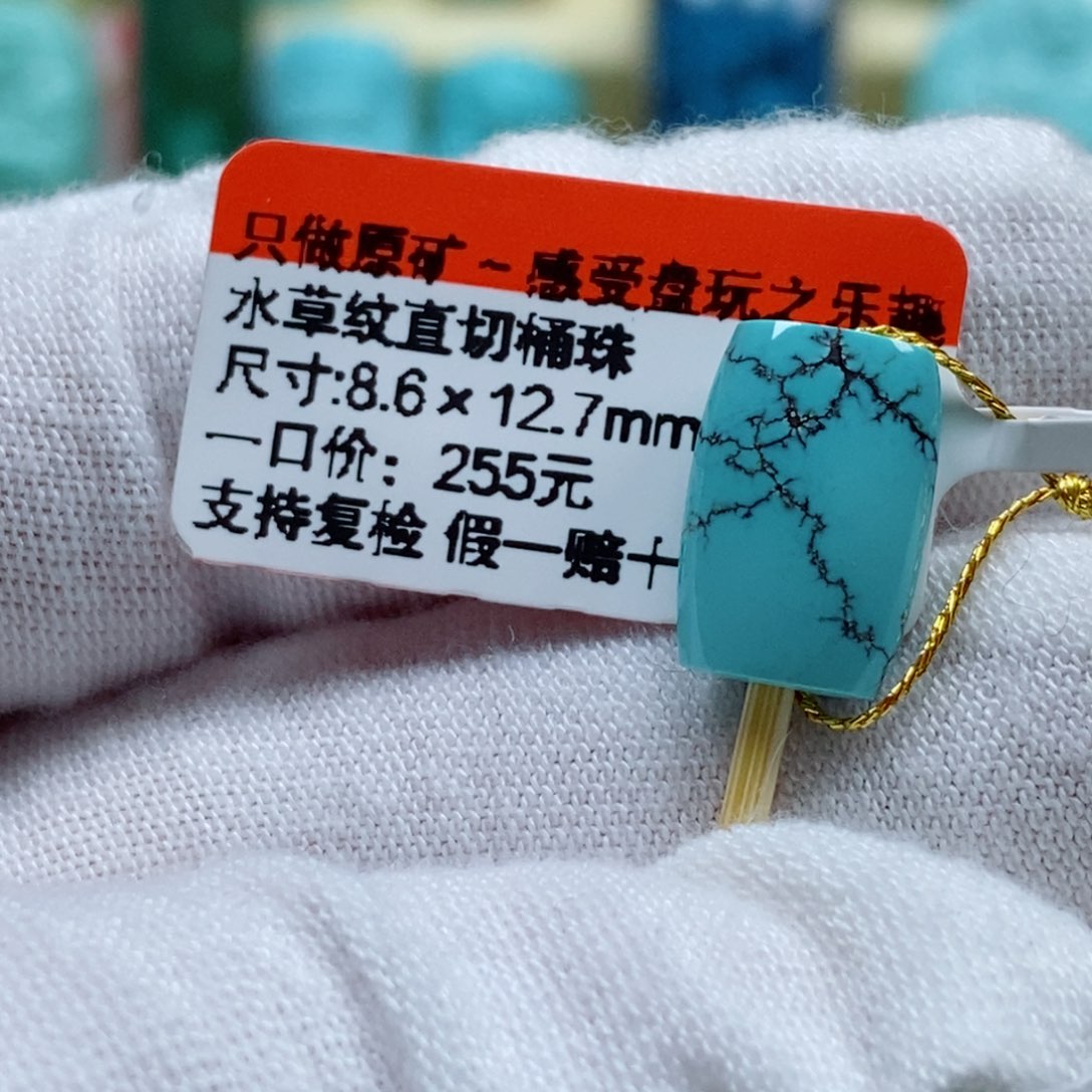 绿松石松石未镶嵌