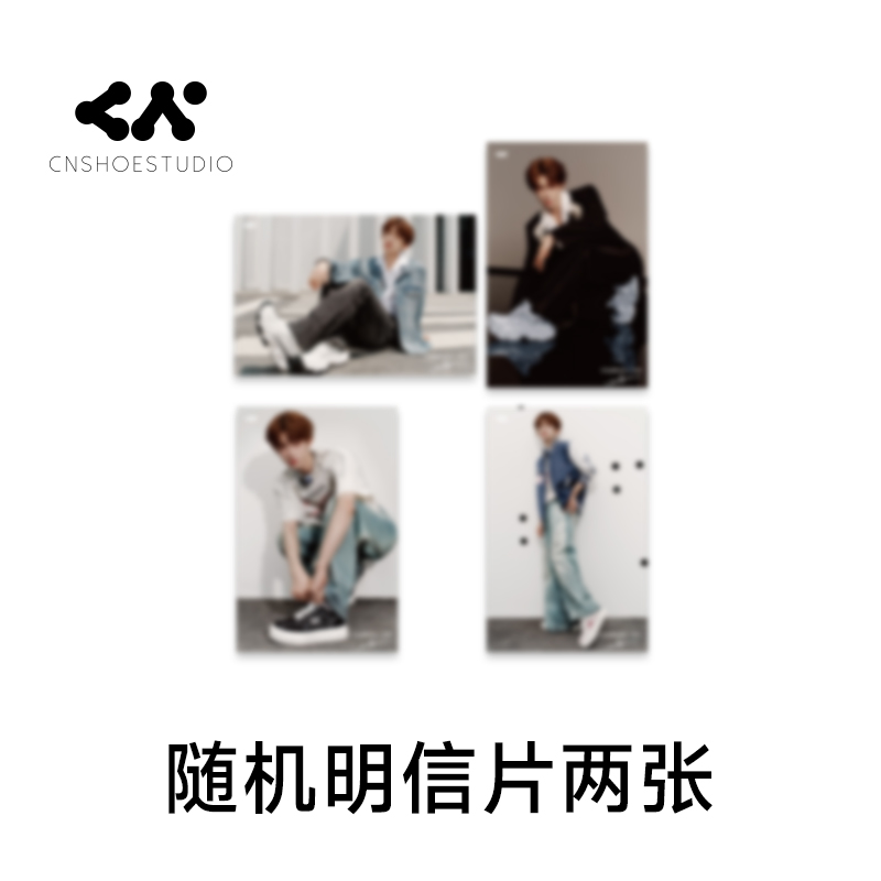 两张随机明信片